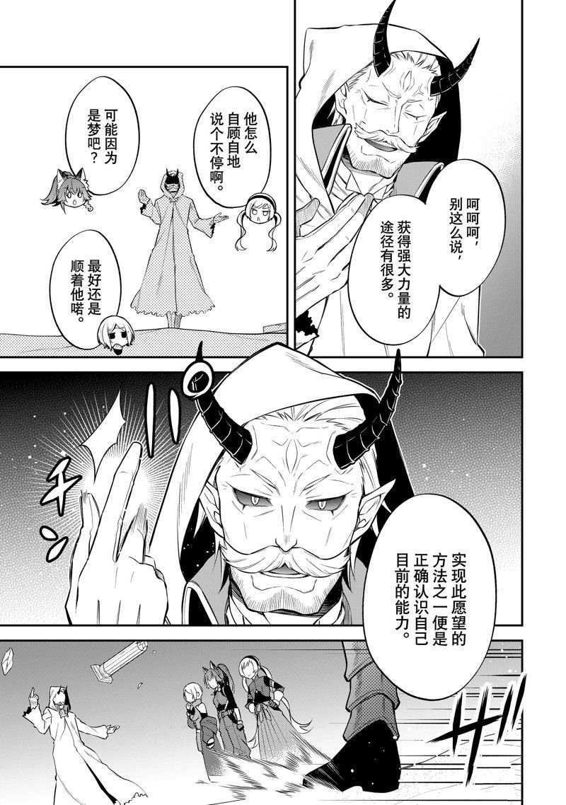 第55话 试看版