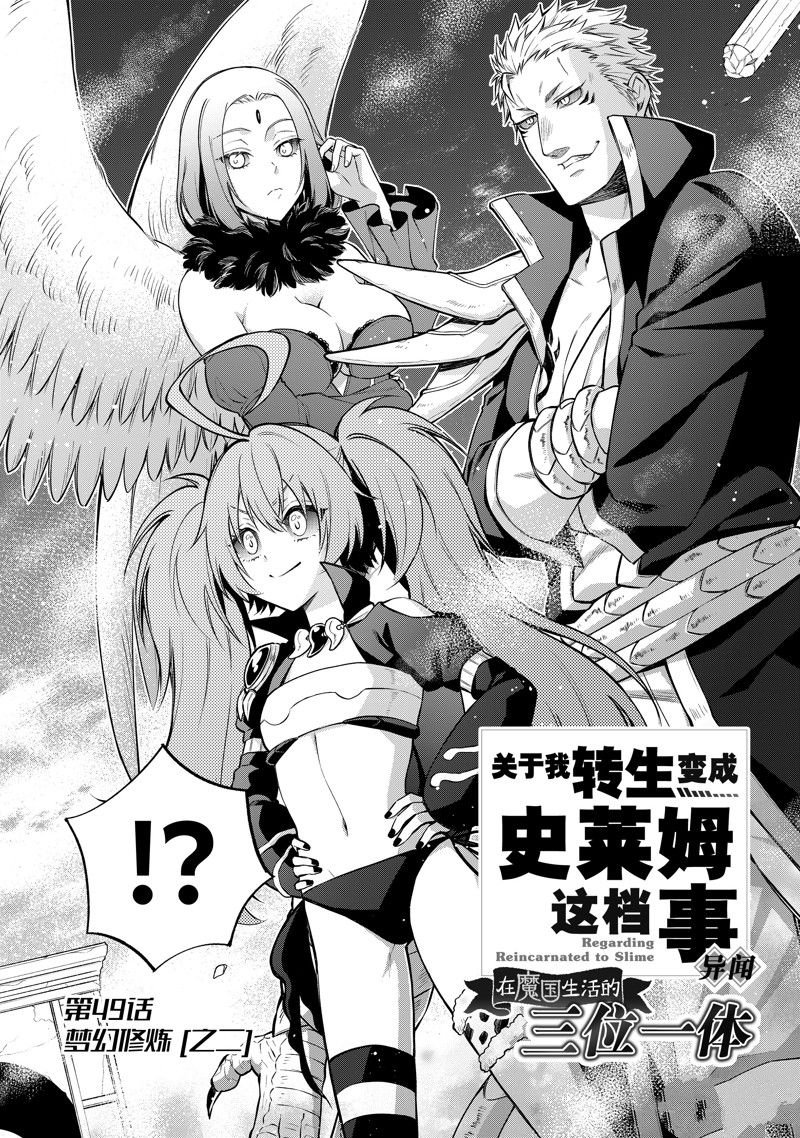 第55话 试看版