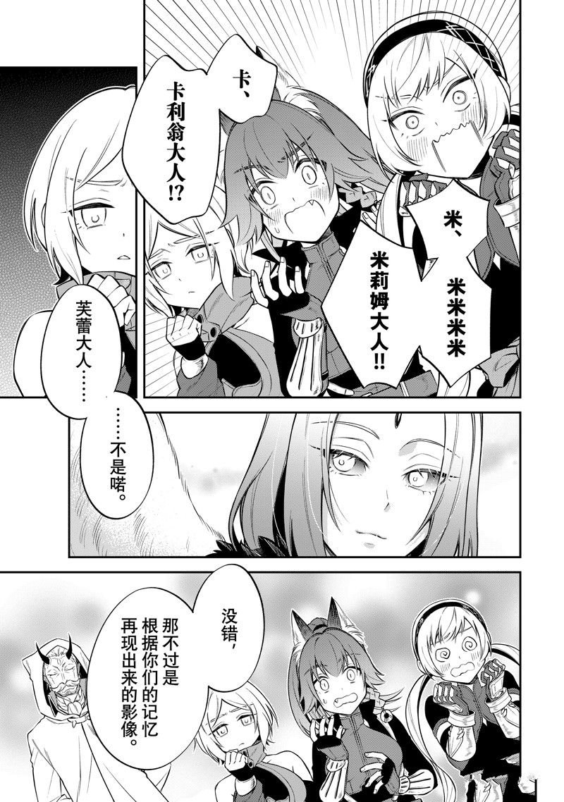 第55话 试看版