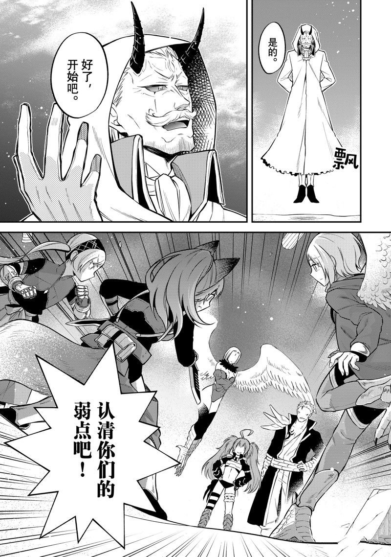 第55话 试看版