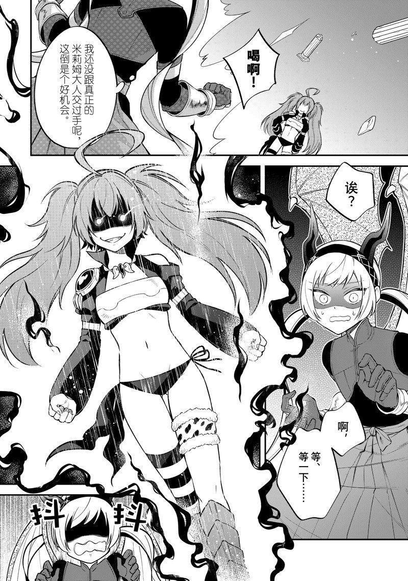 第55话 试看版