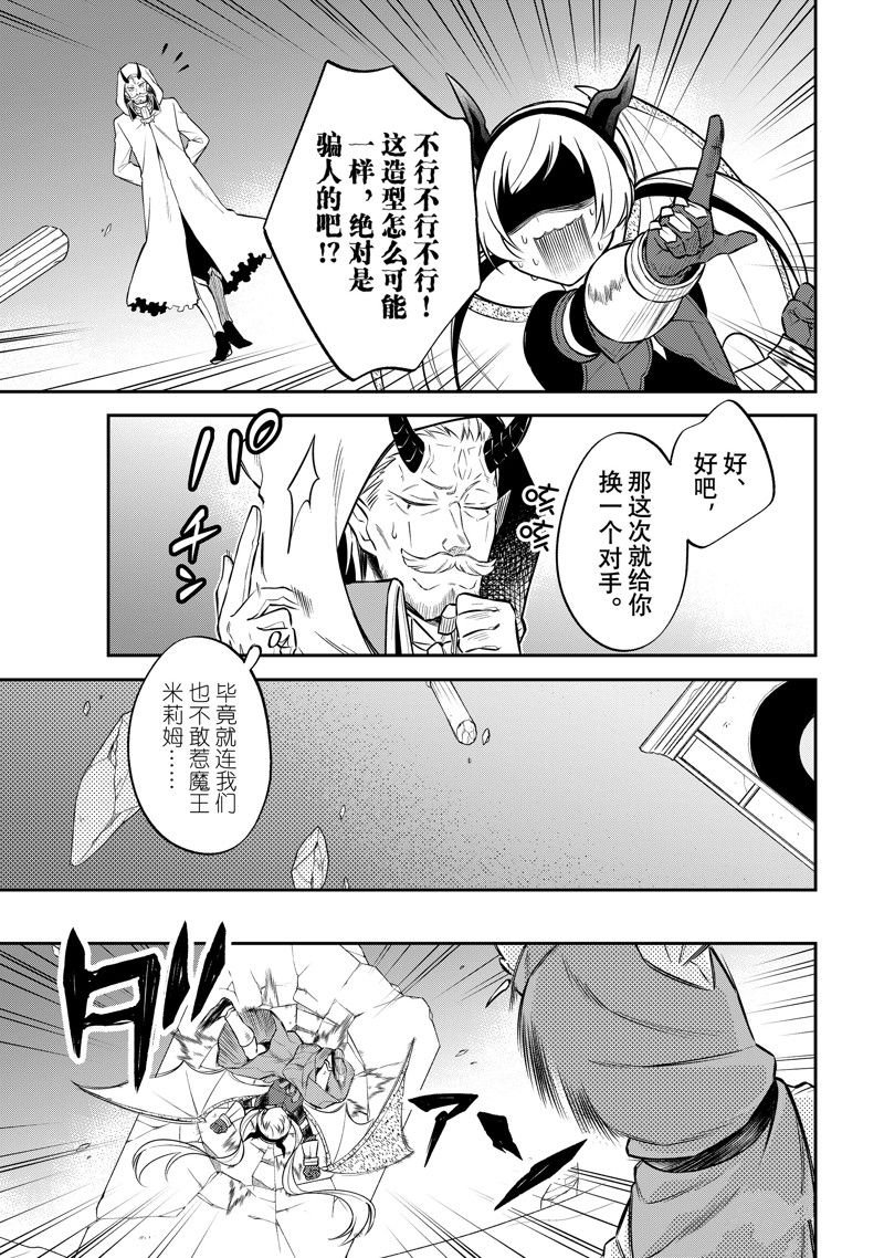 第55话 试看版