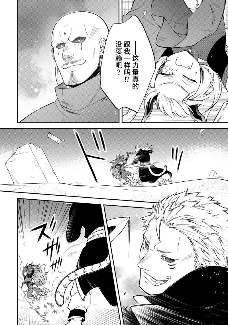 第55话 试看版
