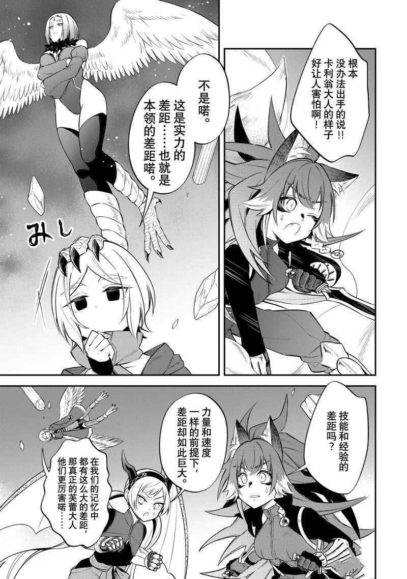 第55话 试看版