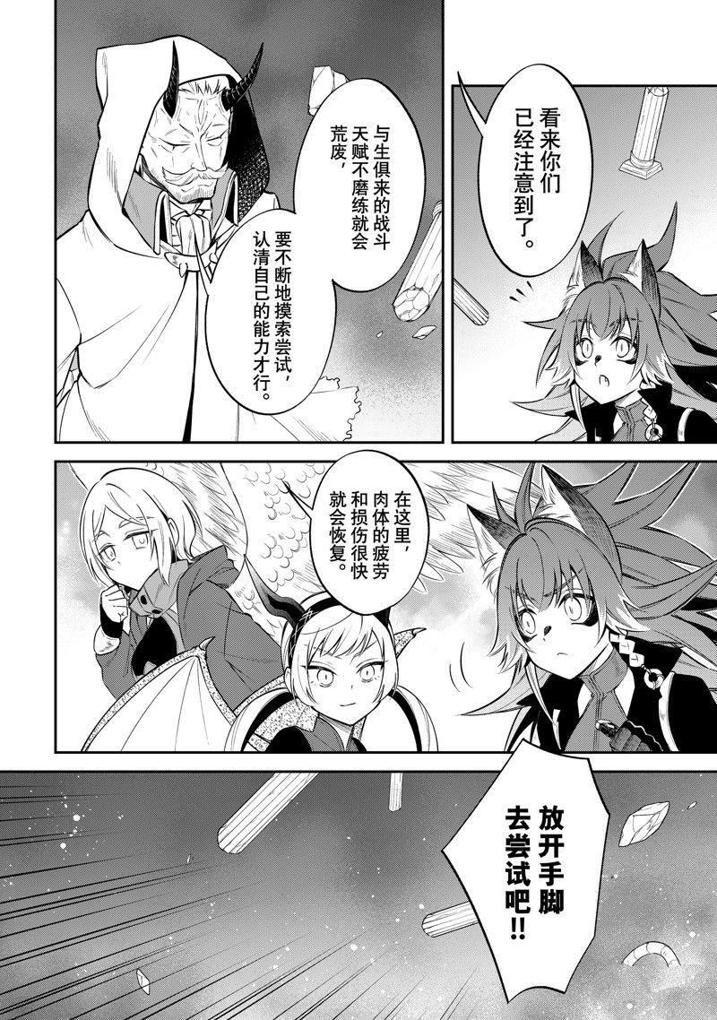 第55话 试看版