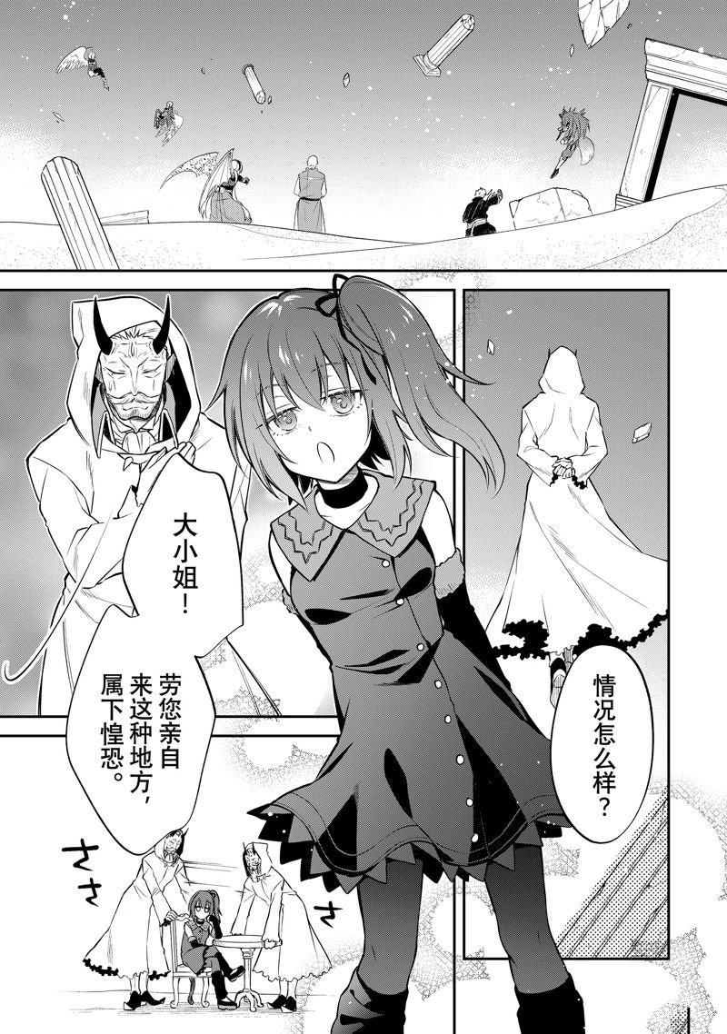 第55话 试看版