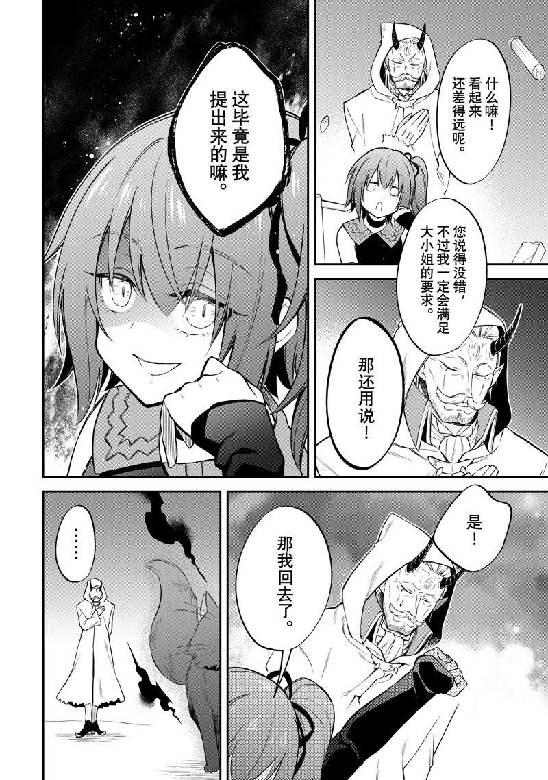 第55话 试看版