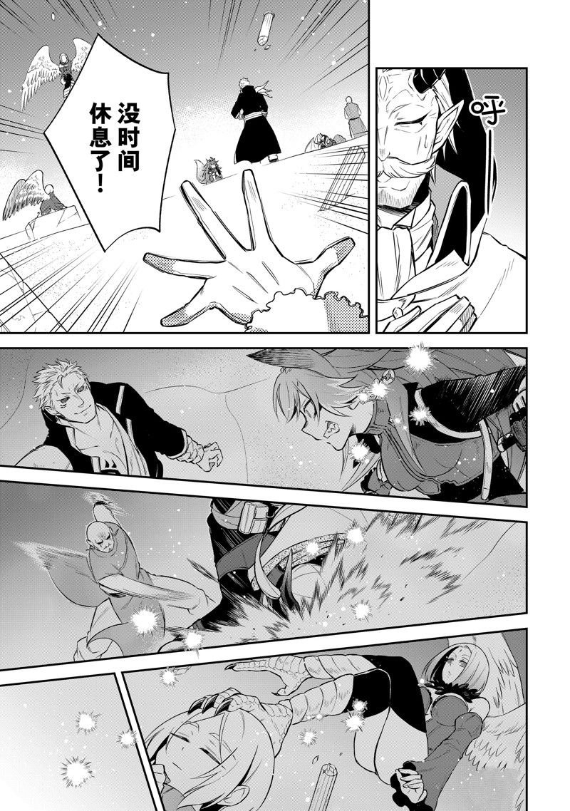 第55话 试看版