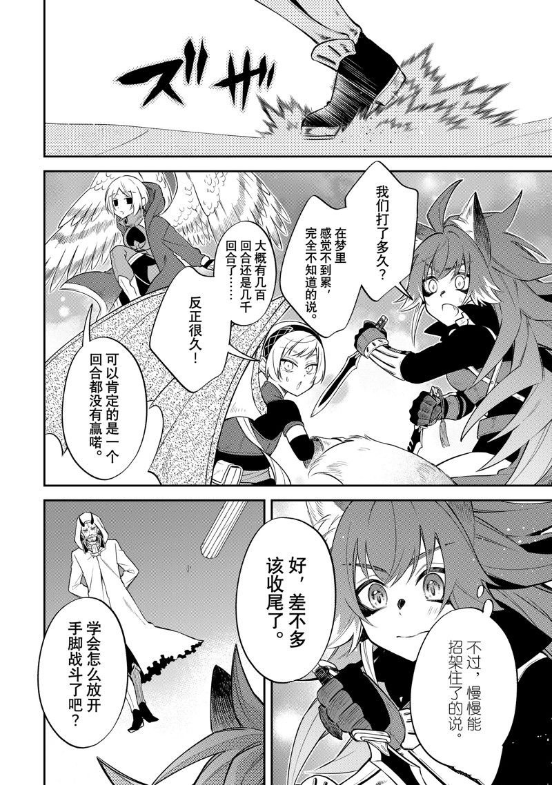 第55话 试看版