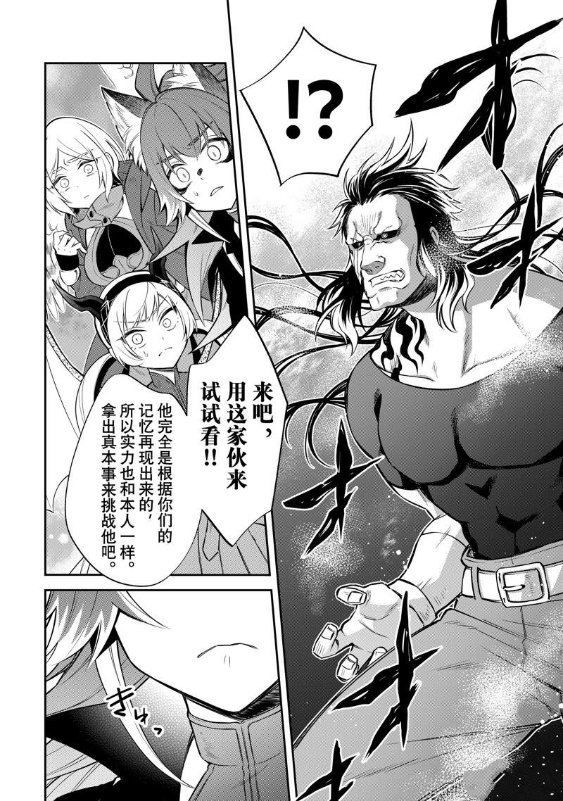 第55话 试看版
