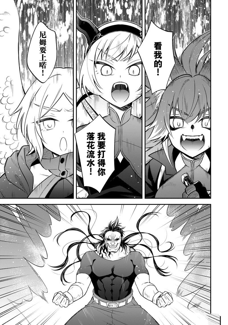 第55话 试看版