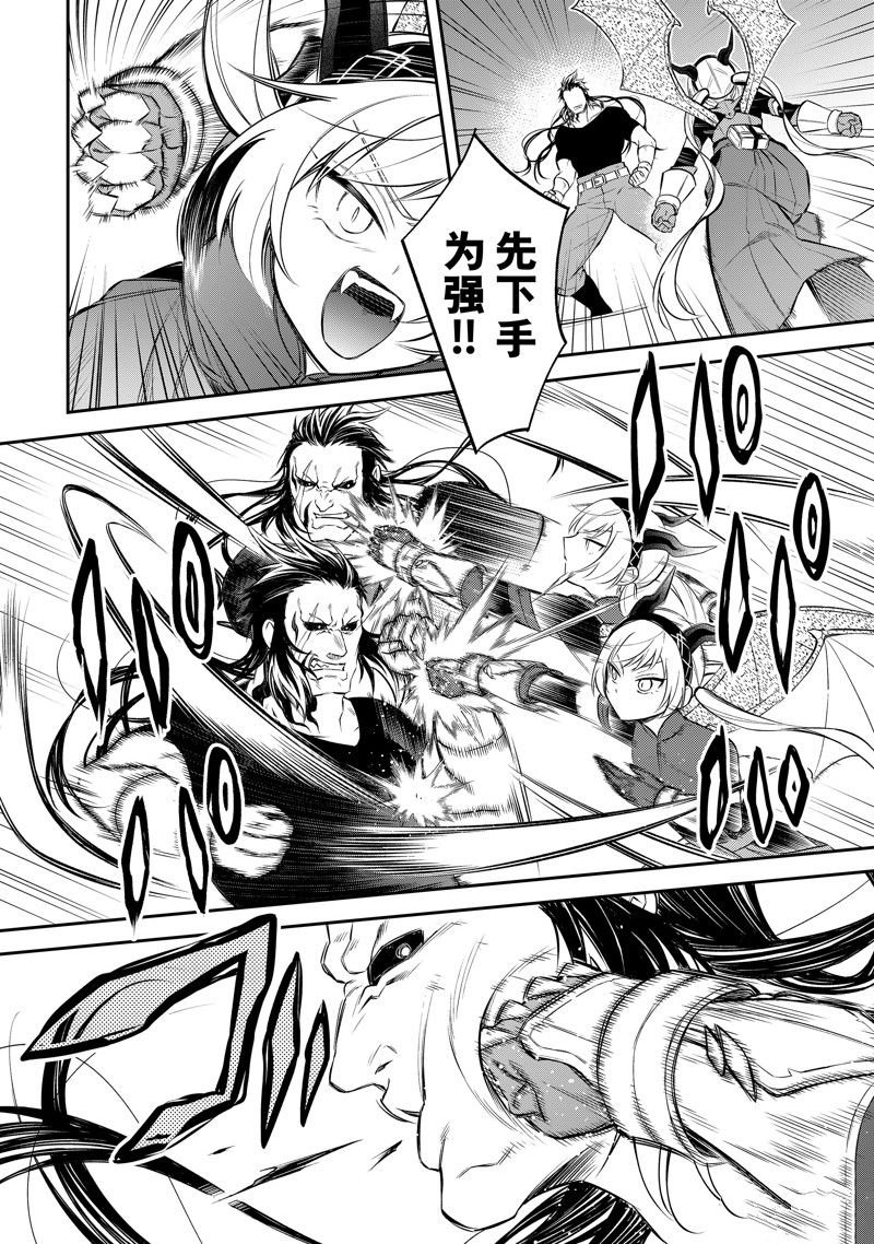 第55话 试看版