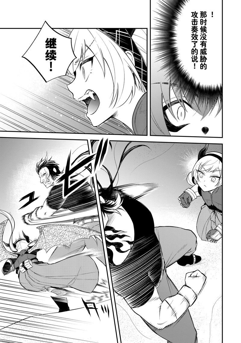 第55话 试看版