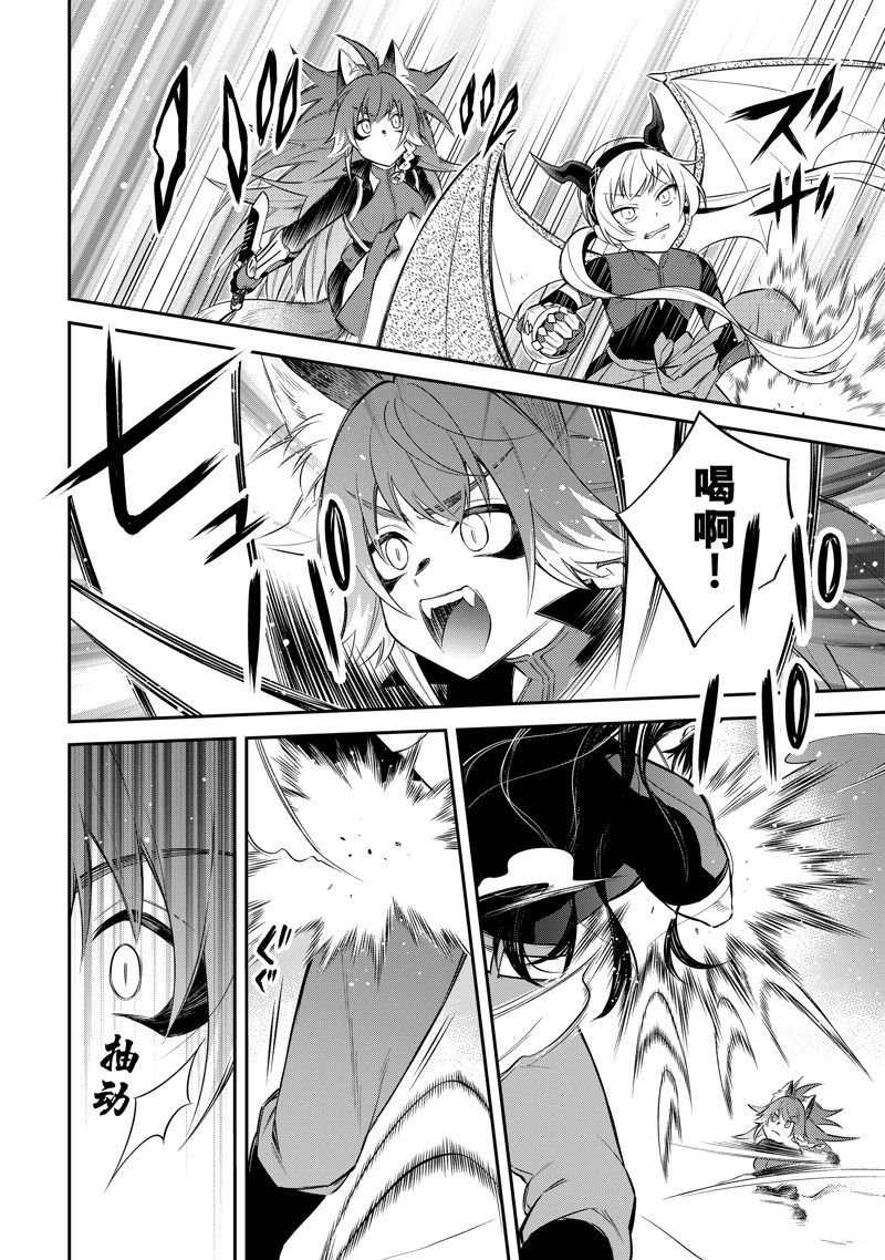 第55话 试看版