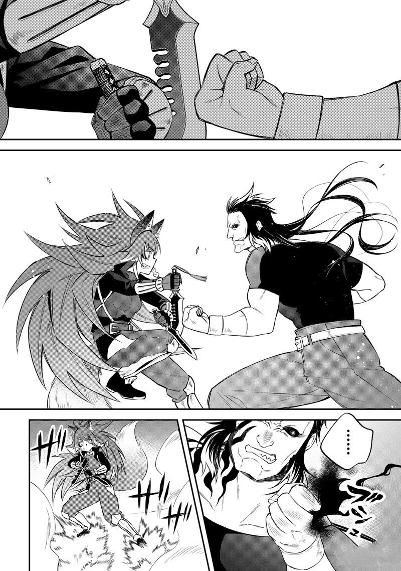 第55话 试看版