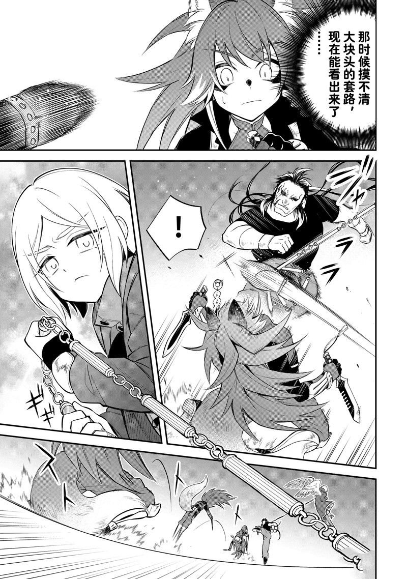 第55话 试看版
