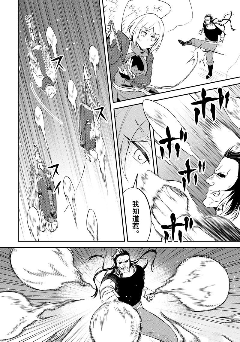 第55话 试看版