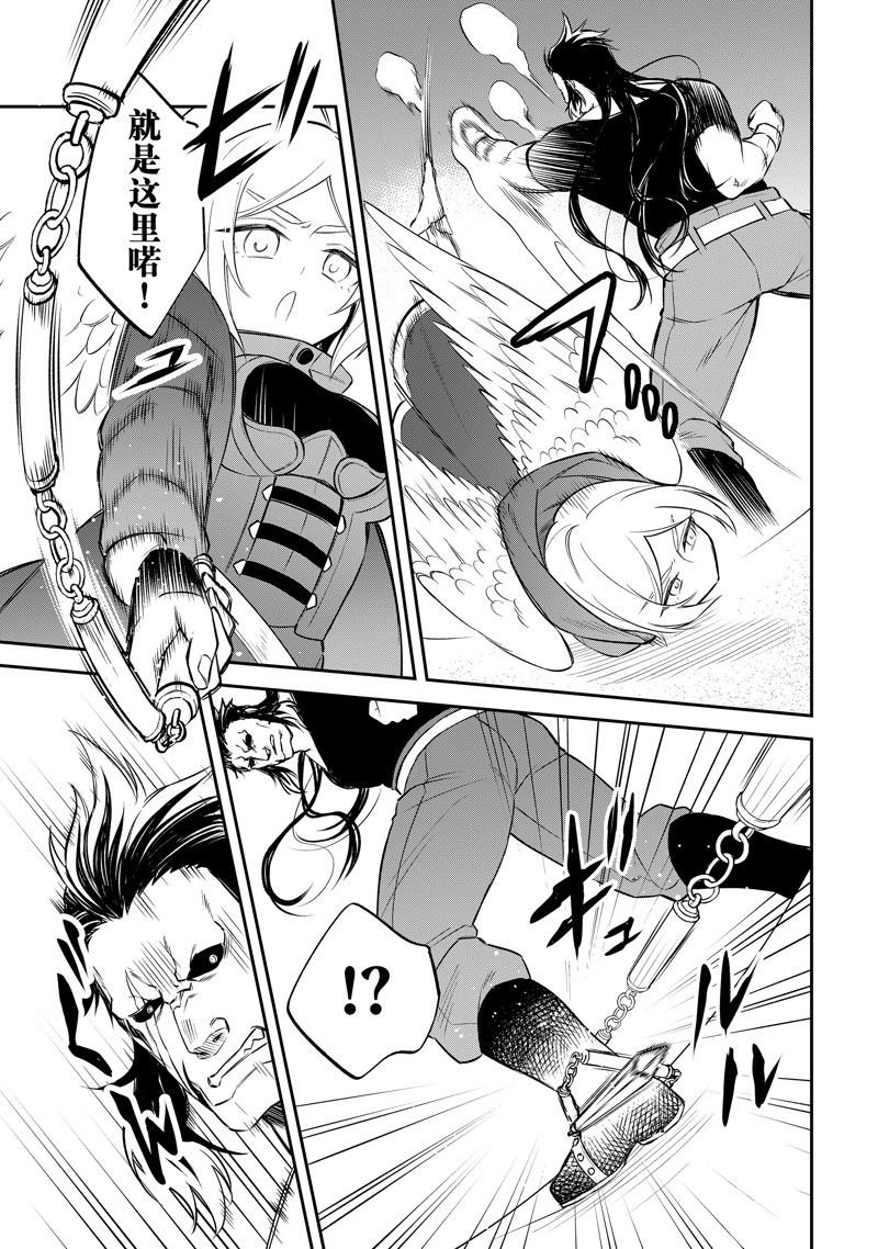 第55话 试看版