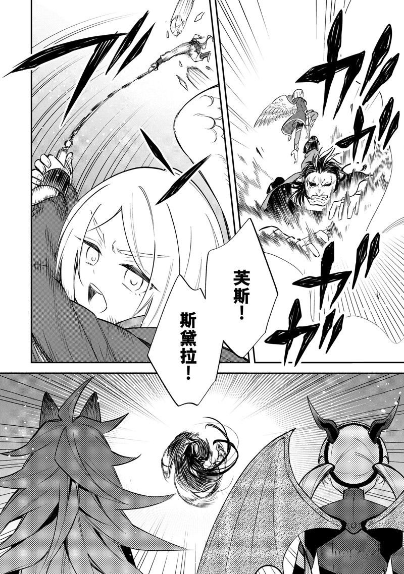 第55话 试看版