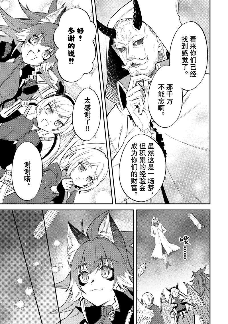 第55话 试看版
