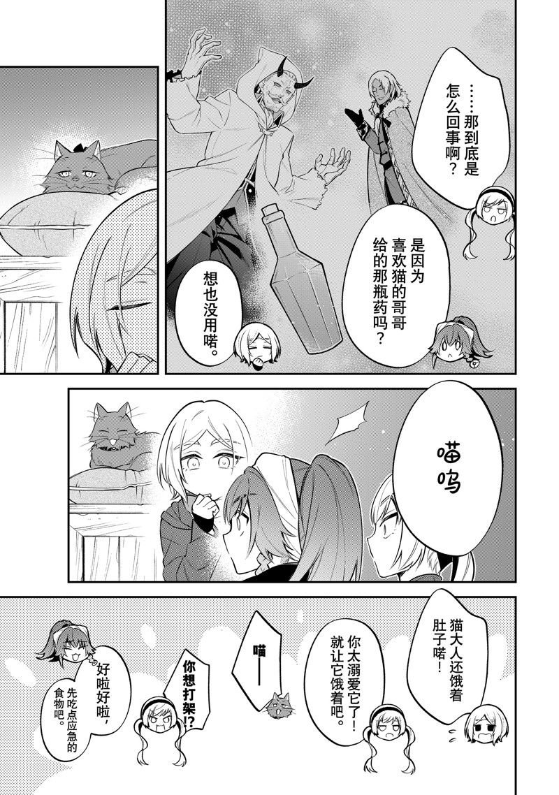 第55话 试看版
