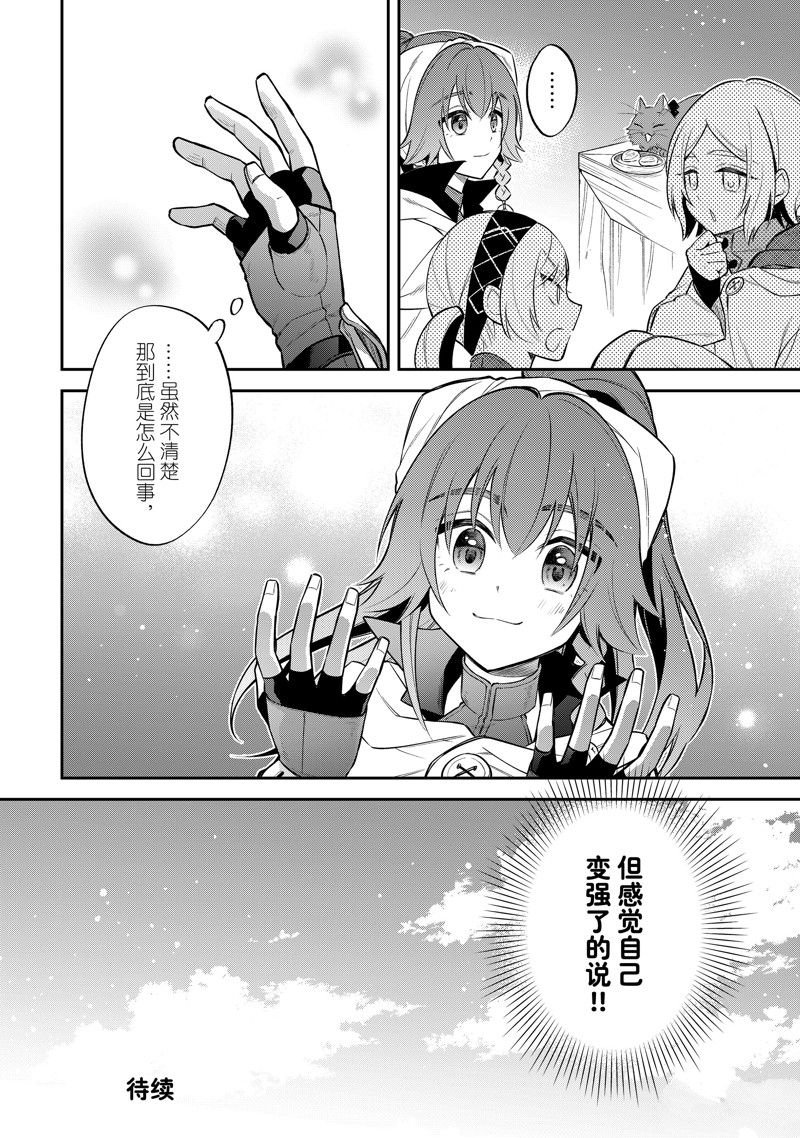第55话 试看版