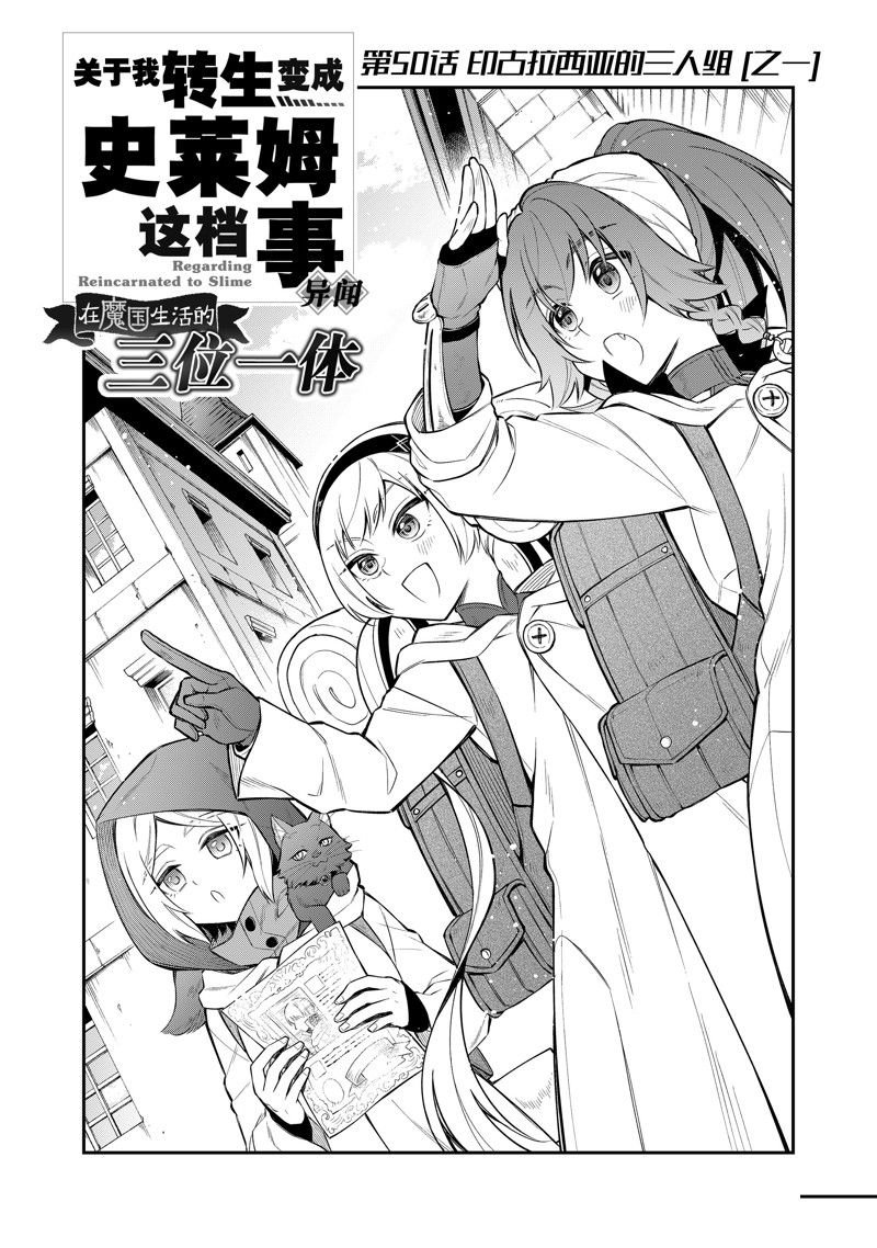 第56话 试看版