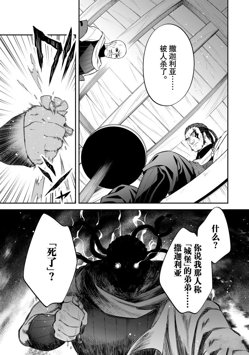 第56话 试看版
