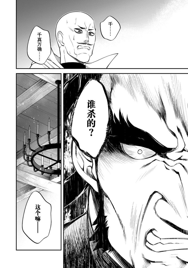 第56话 试看版