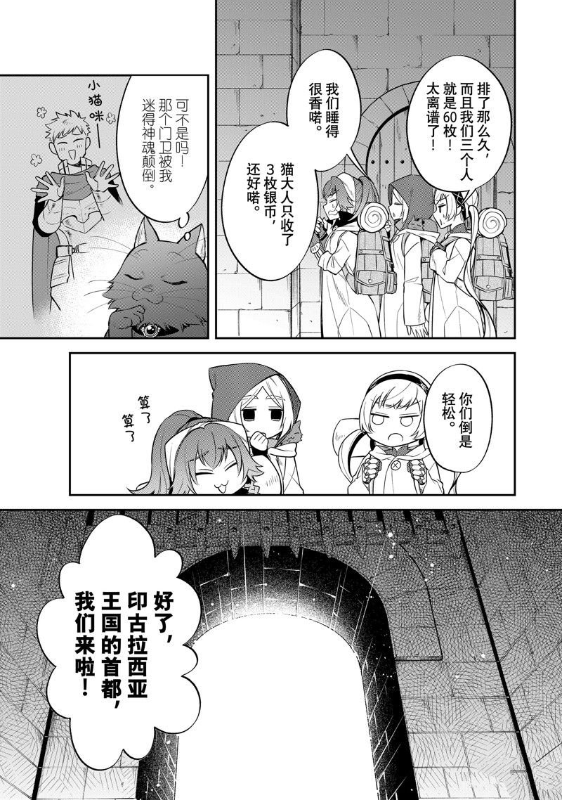 第56话 试看版
