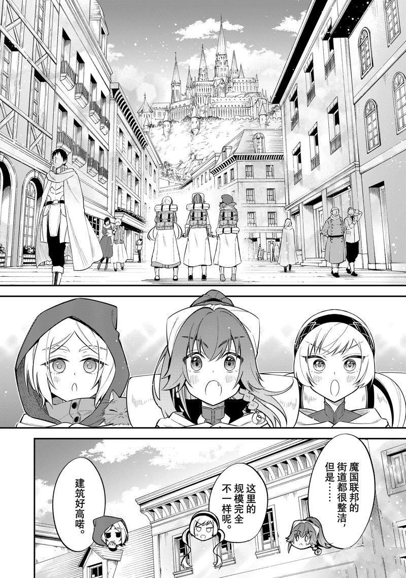 第56话 试看版
