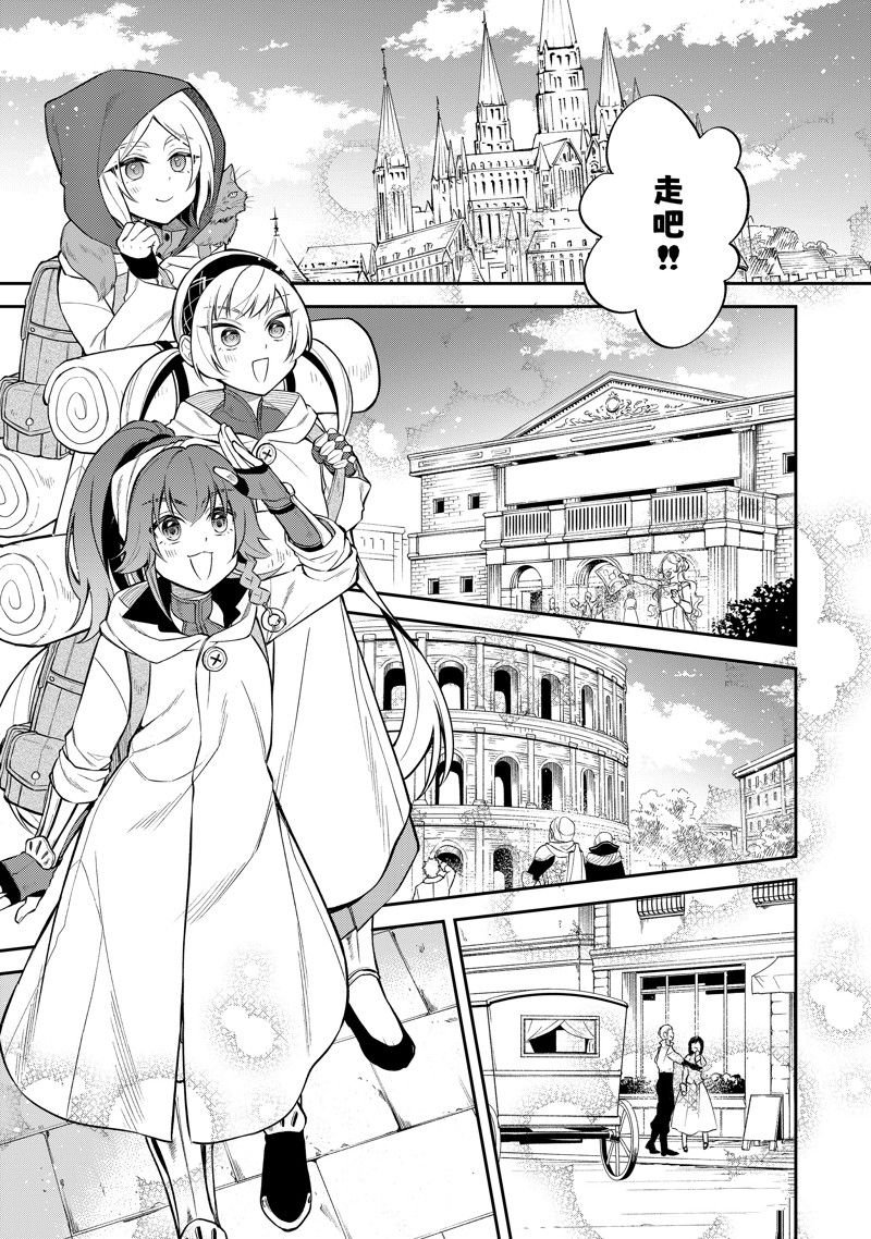 第56话 试看版