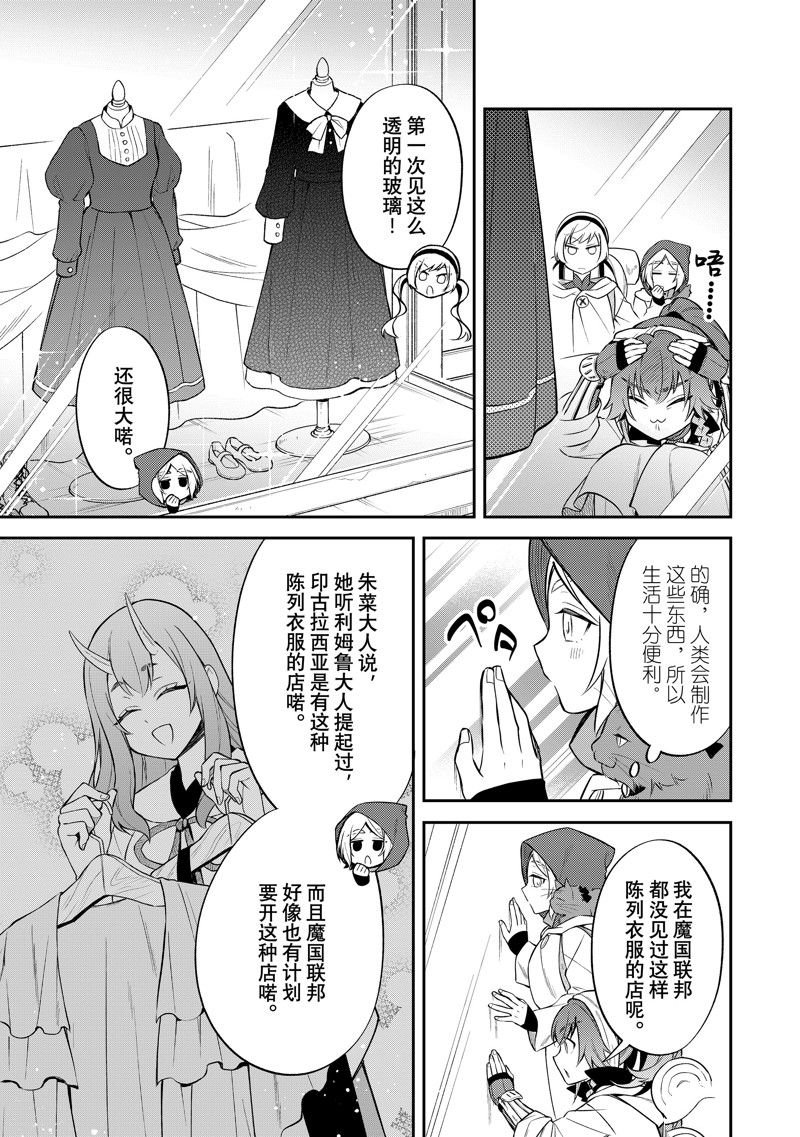 第56话 试看版