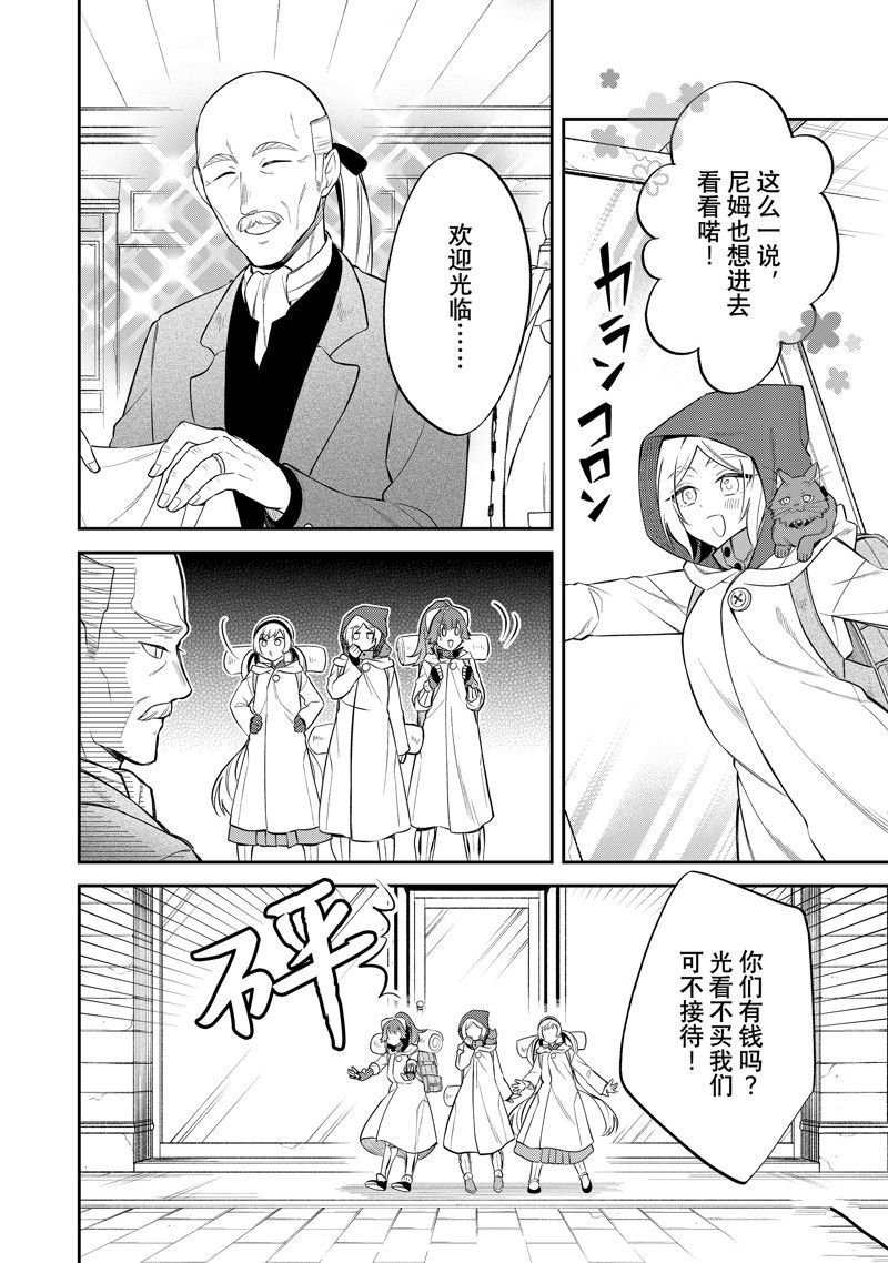 第56话 试看版