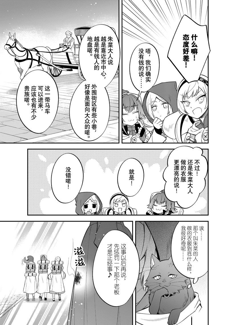 第56话 试看版