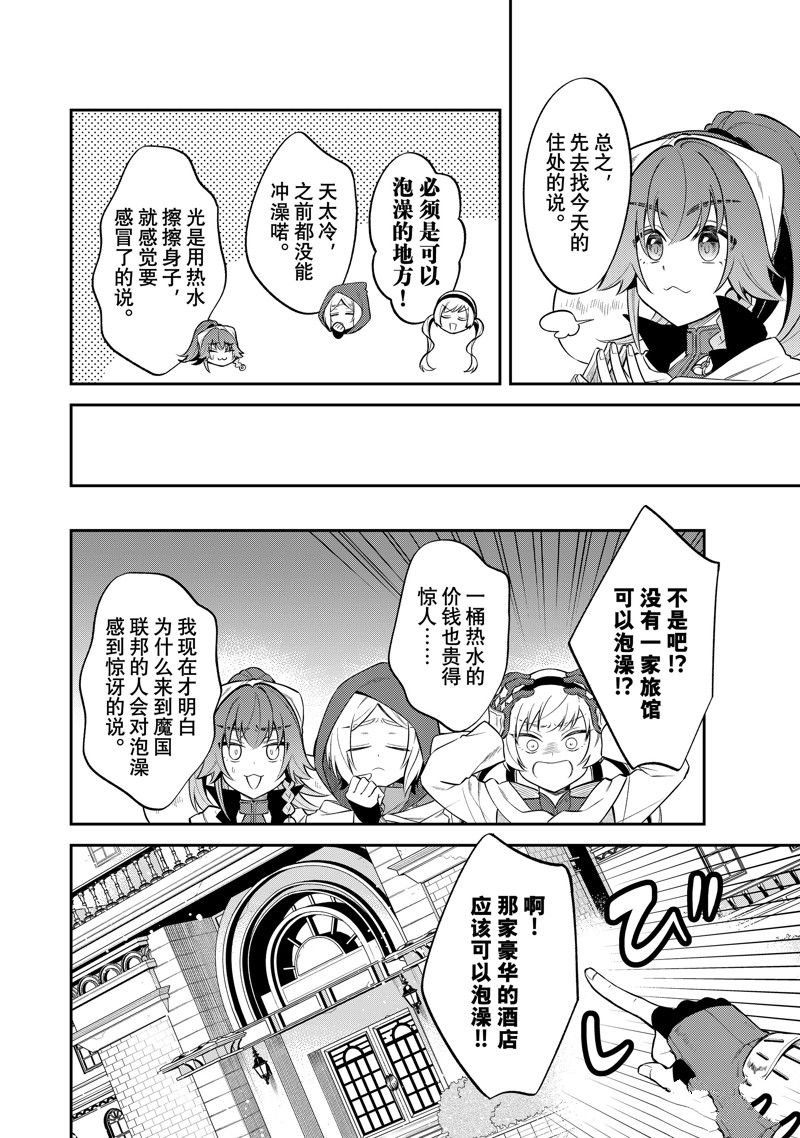 第56话 试看版