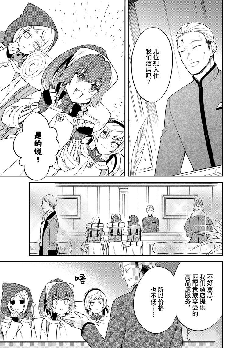 第56话 试看版