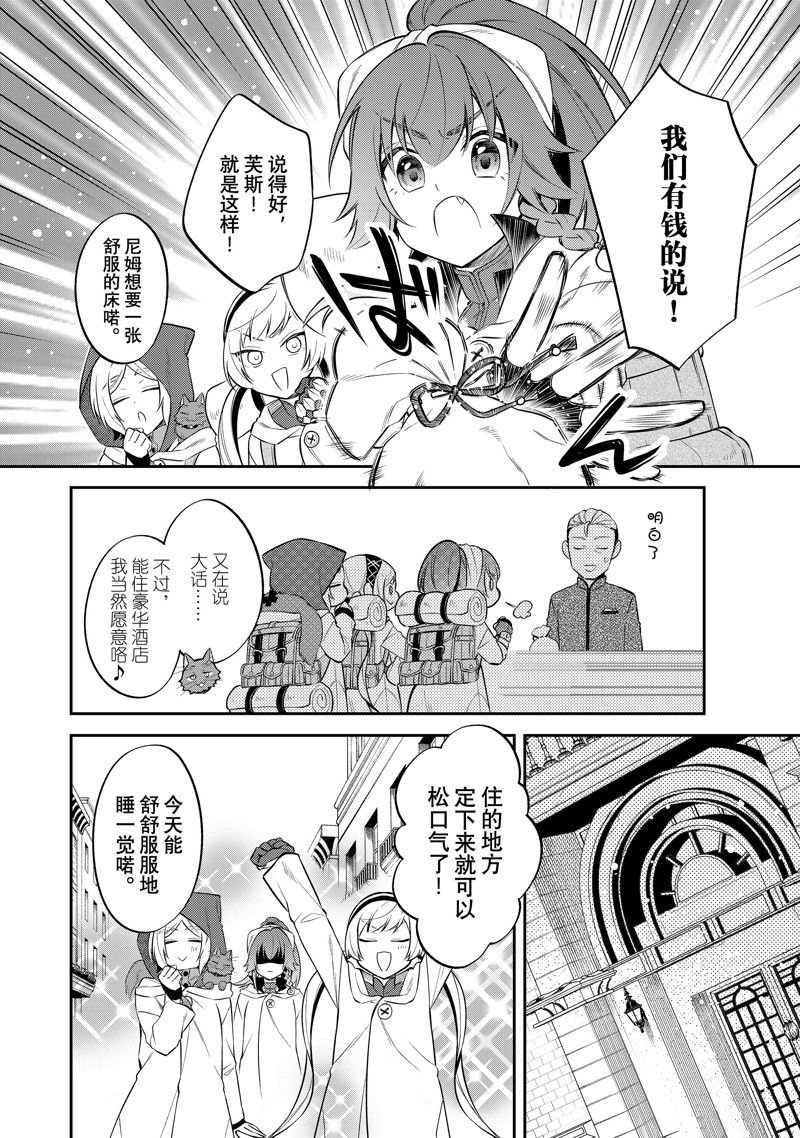 第56话 试看版