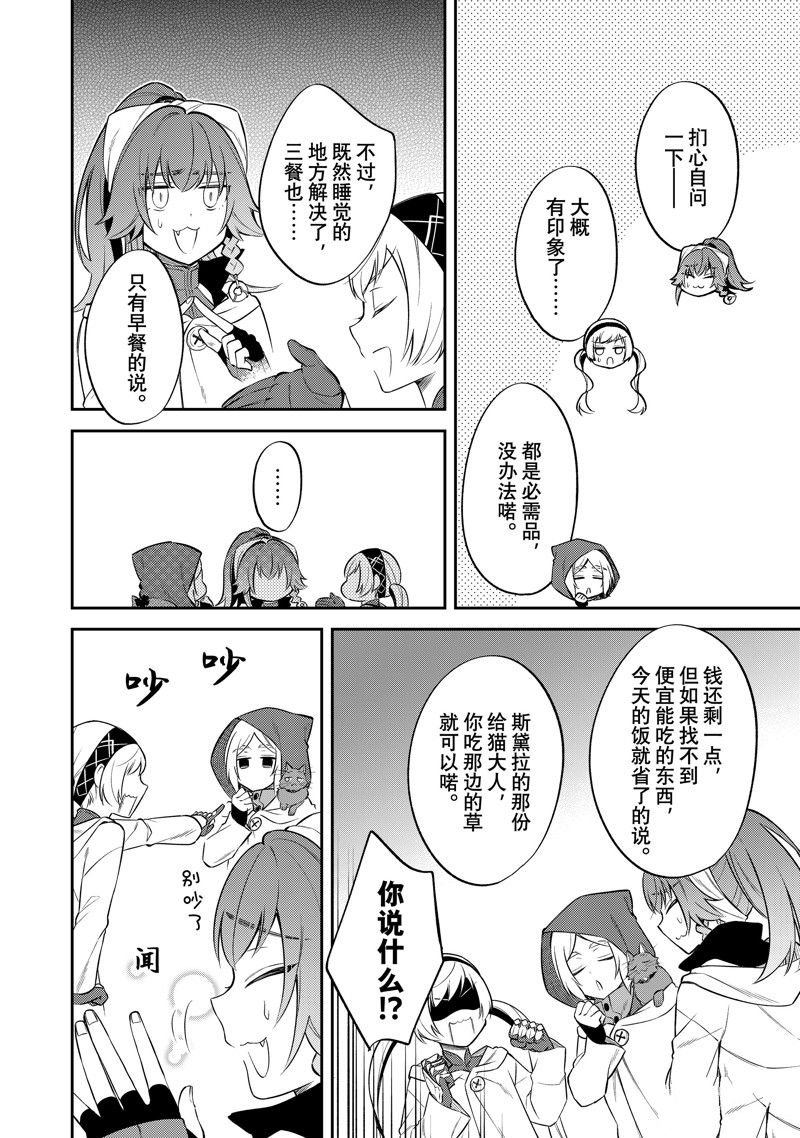 第56话 试看版