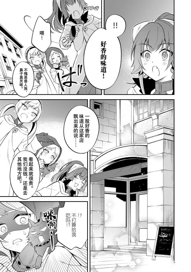 第56话 试看版