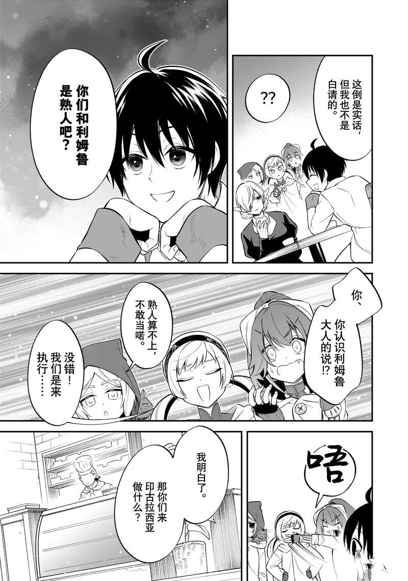 第56话 试看版