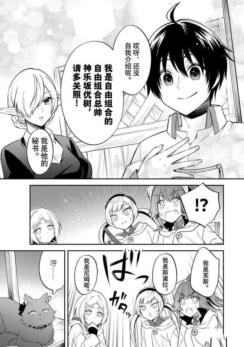 第56话 试看版