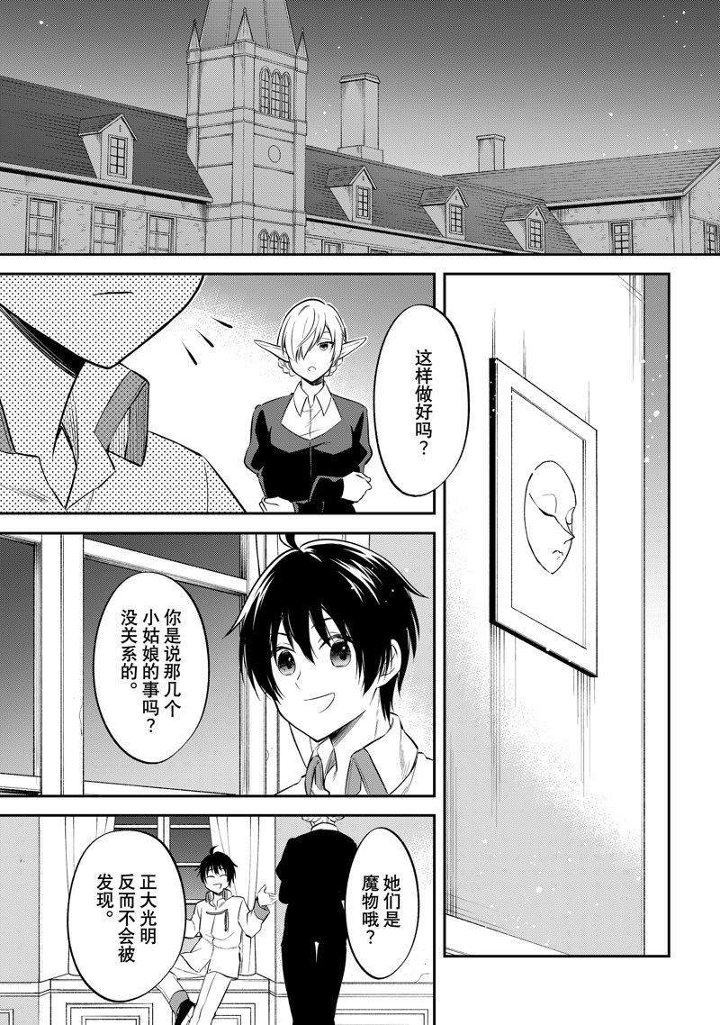 第56话 试看版