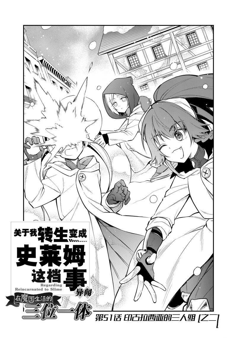 第57话 试看版