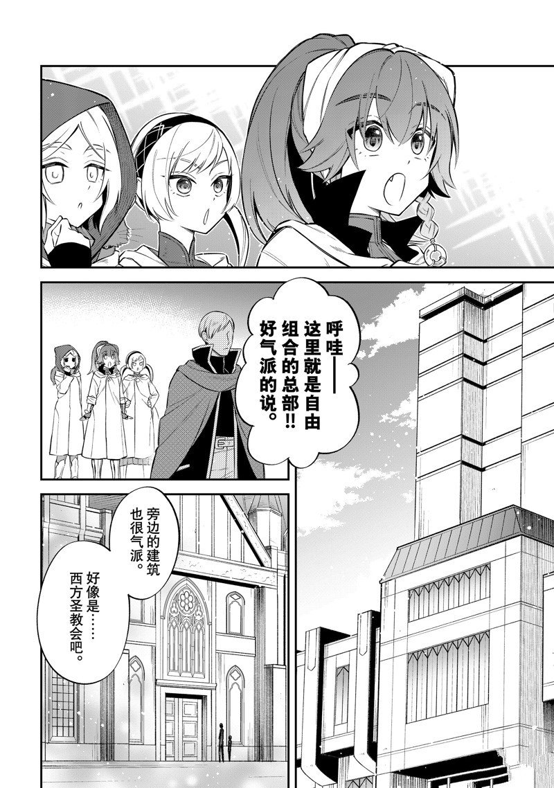 第57话 试看版