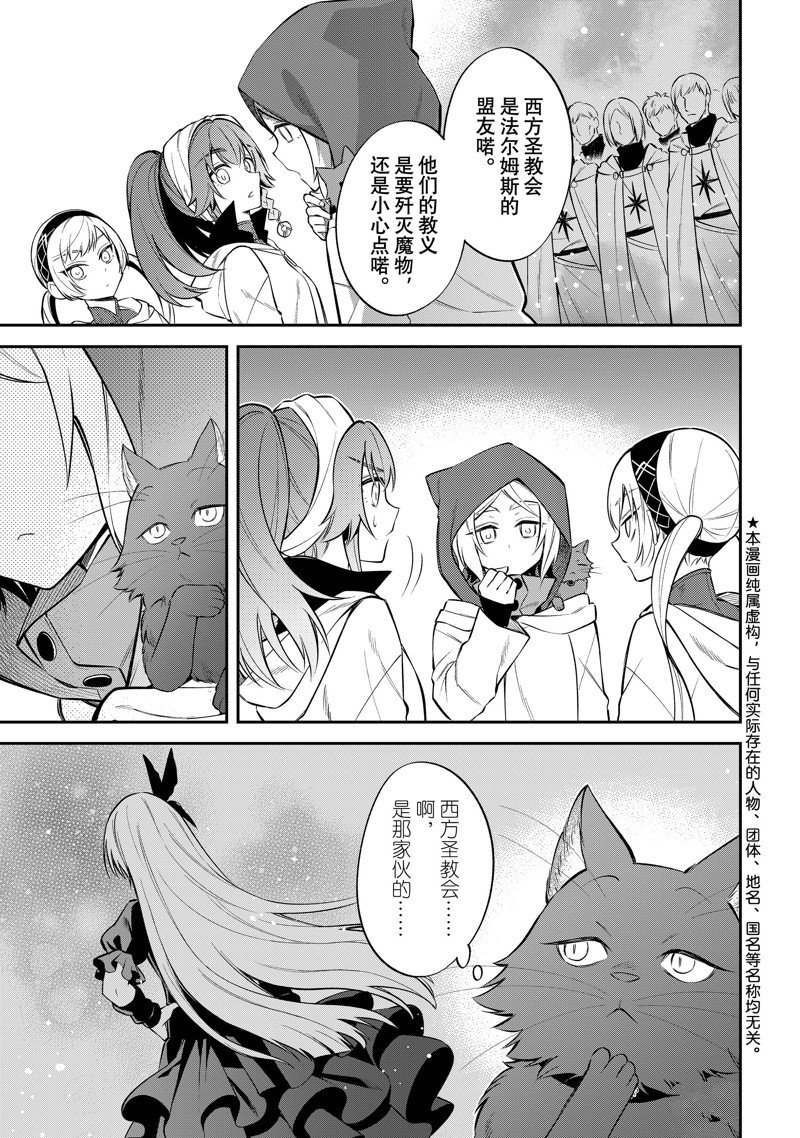 第57话 试看版