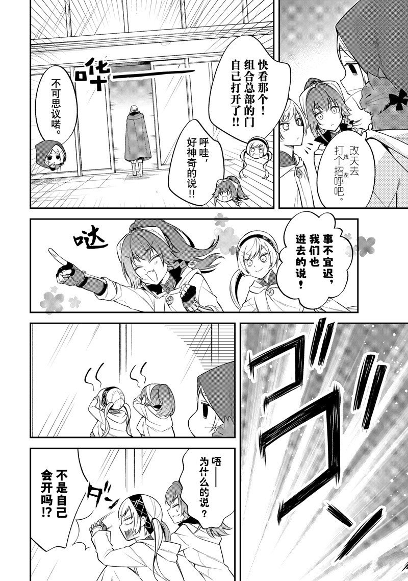 第57话 试看版