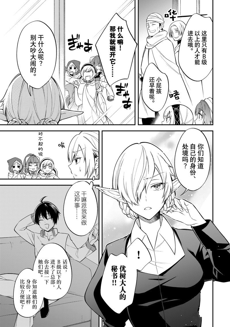 第57话 试看版