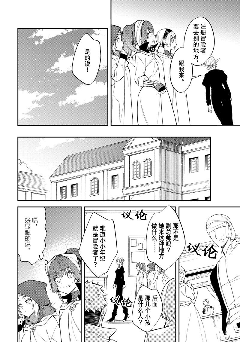 第57话 试看版