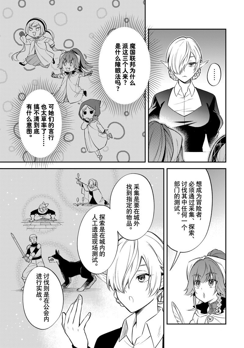 第57话 试看版